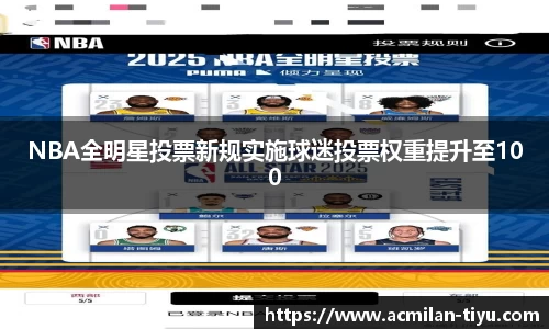 米兰体育官网